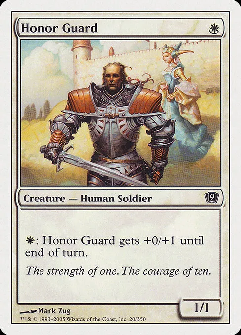 Honor Guard