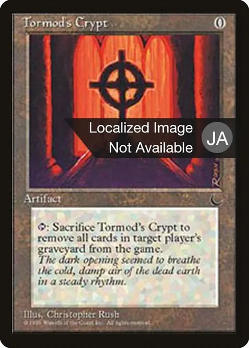 Tormod's Crypt