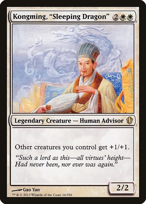 Kongming, "Sleeping Dragon"