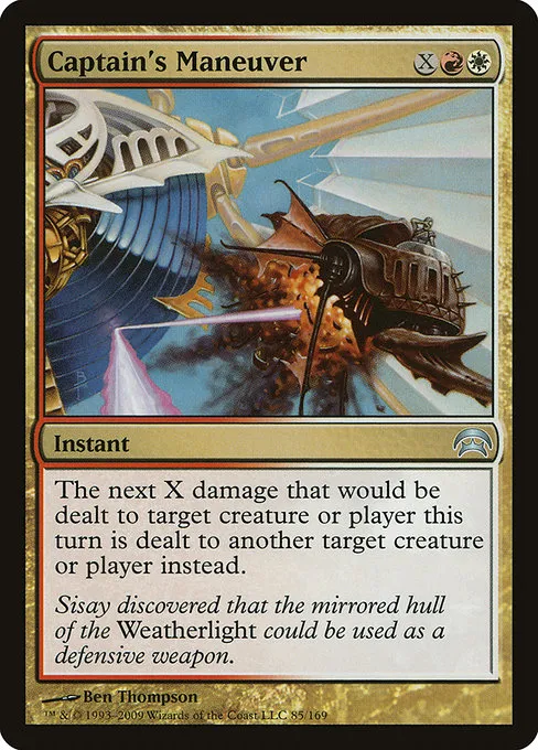 Captain's Maneuver