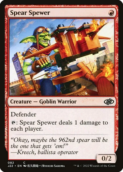 Spear Spewer