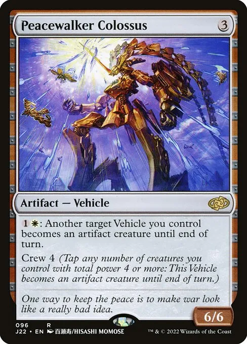 Peacewalker Colossus