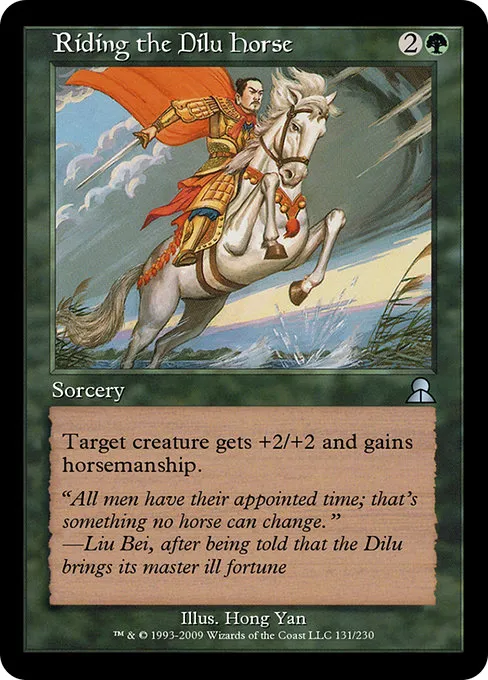 Riding the Dilu Horse