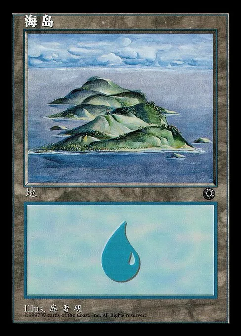 Island