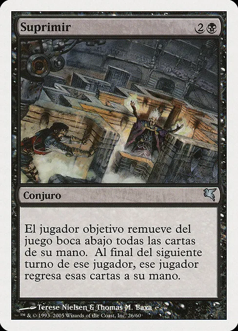 Suppress