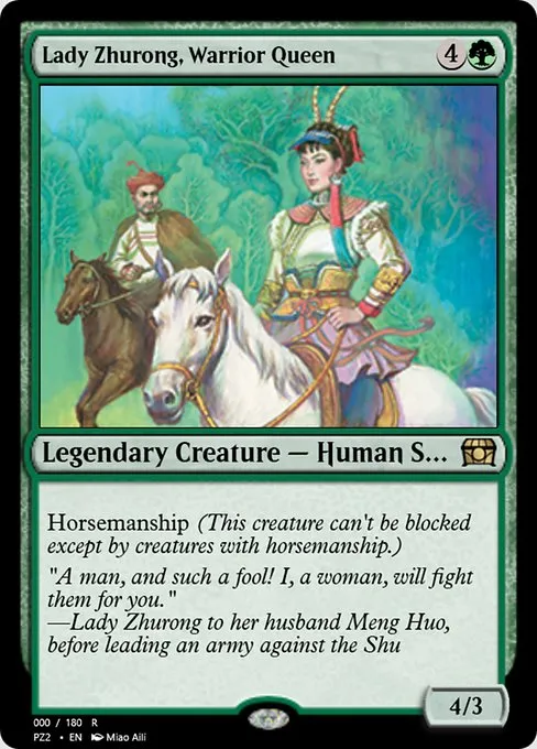 Lady Zhurong, Warrior Queen