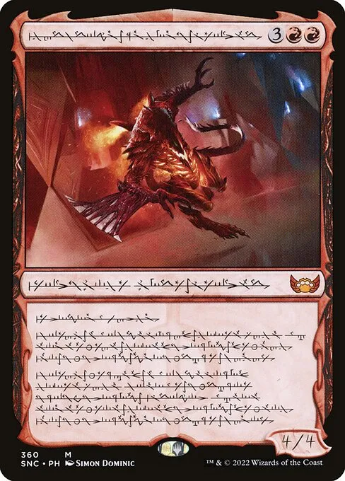 Urabrask, Heretic Praetor