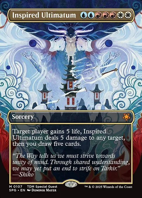 Inspired Ultimatum