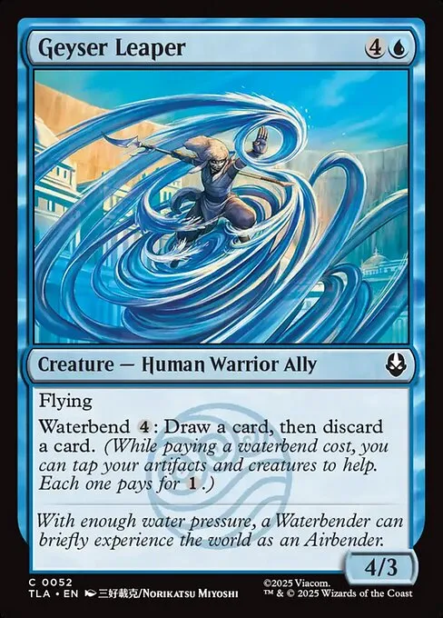 Geyser Leaper